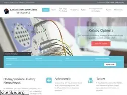 Sites similar to nevrologos-thessaloniki.gr