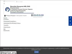 Sites similar to nevroxeirourgos.gr