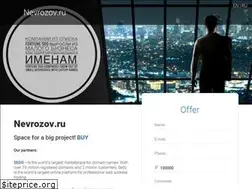 Sites similar to nevrozov.ru