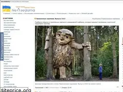 Sites similar to nevsedoma.org.ua
