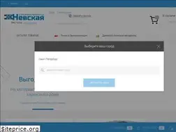 Sites similar to nevskaja.ru