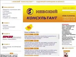Sites similar to nevski.ru