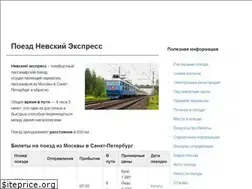 Sites similar to nevskiy-express.ru