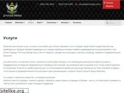 Sites similar to nevskiy.name