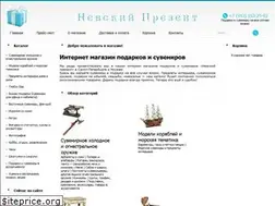 Sites similar to nevsky-prezent.ru