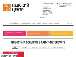 Sites similar to nevskycentre.ru
