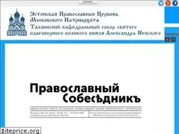 Sites similar to nevskysobor.ee
