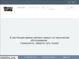 Sites similar to nevskysurf.ru