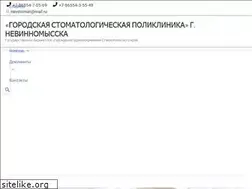 Sites similar to nevstomat.ru