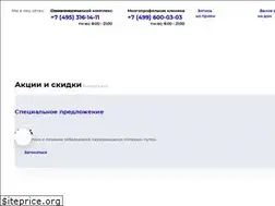 Sites similar to nevus-md.ru