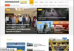 Sites similar to nevworker.ru