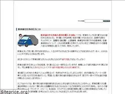 Sites similar to new--car.net