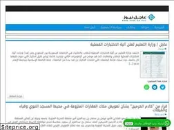Sites similar to new-24.net