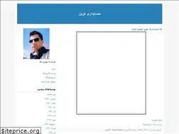 Sites similar to new-accounting.blogfa.com