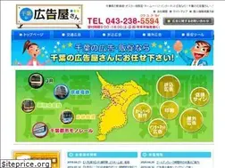 Sites similar to new-ad-chiba.com