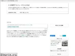 Sites similar to new-alphard.com