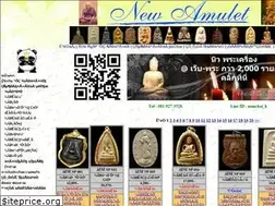 Sites similar to new-amulet.com