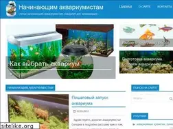 Sites similar to new-aquarist.ru