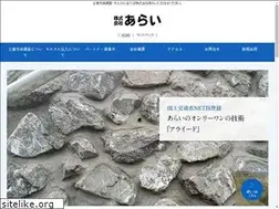 Sites similar to new-arai.jp
