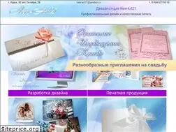 Sites similar to new-art21.ru