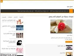 Sites similar to new-beautiful.org