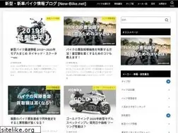 Sites similar to new-bike.net