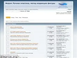 Sites similar to new-bodyka.ru