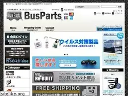 Sites similar to new-bus-parts.jp