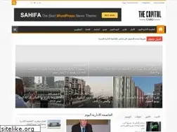 Sites similar to new-capital.net