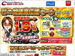 Sites similar to new-car3219.com