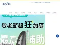 Sites similar to new-care.com.tw