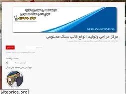 Sites similar to new-cementplast.ir