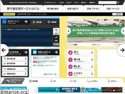 Sites similar to new-chitose-airport.jp