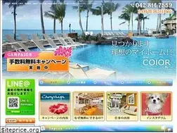 Sites similar to new-color.jp
