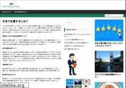 Sites similar to new-company.jp