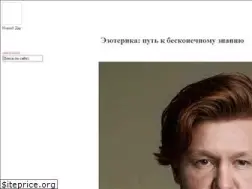 Sites similar to new-dar.ru