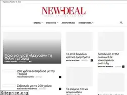 Sites similar to new-deal.gr