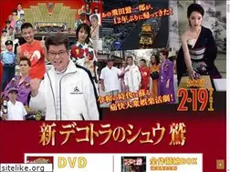 Sites similar to new-dekotoramovie.com