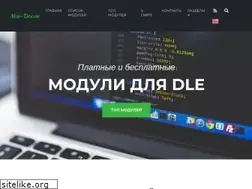 Sites similar to new-dev.ru