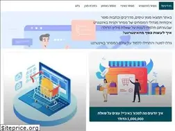 Sites similar to new-digital.co.il
