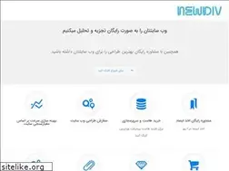Sites similar to new-div.ir