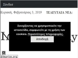 Sites similar to new-economy.gr