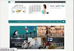 Sites similar to new-educ.com