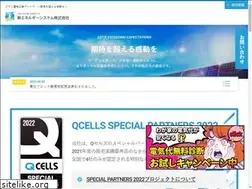 Sites similar to new-energy-system.com