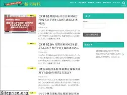 Sites similar to new-era.jp