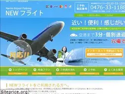 Sites similar to new-flight.com
