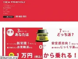 Sites similar to new-friendly.jp