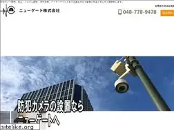 Sites similar to new-gate.co.jp