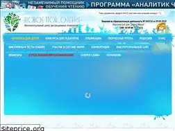 Sites similar to new-gi.ru