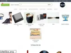 Sites similar to new-gift.co.il